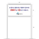 (주)다온산업개발