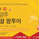 소셜팜 이미지