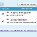 (주)에이치제이건설 이미지