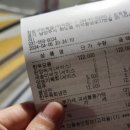 마석중앙로37번길 20 이미지