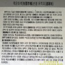 괴시리 전통마을 이미지