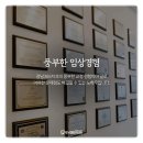 피엘글로벌시스템 이미지