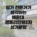 스위트알파부동산중개 이미지