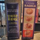 파리바게뜨 남양중앙점