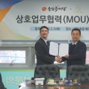 송담추어탕 이미지