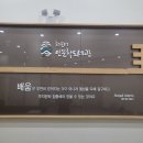 해운대 인문학도서관 | [식전공연] 부산 해운대인문학도서관 인문학 강연 북콘서트 곽재식 작가 | 크로스오버 팝페라 대중가요...