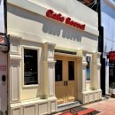 소렐(Sorrel) 이미지