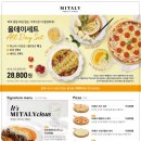미태리파스타인천
