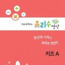 이루다학원 - 서대문구 가좌로 142 | 이루다학원