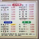 제주한라병원직원식당 이미지