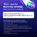 프로디자인광고 | 닌자 디텍트 파워 블렌더 프로 듀오 TB301KR 광고 아닌 실제 후기들 찾아보기