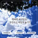 [육아] 엄마와 아이모두 행복한 육아| 돈안쓰고 재밌게 노는법| 무료 어린이시설 이용tip