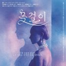 민송아트홀 (구 브로드웨이아트홀) 티스토리