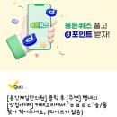 용인제일한의원 이미지