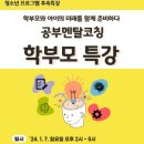 솔빛도서관 이미지