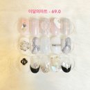 빛날 희네일 이미지