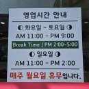 [목포 여행] 1박 2일 - 1일차(너구리식당, 목포해상케이블카, 석산, 율석수산)