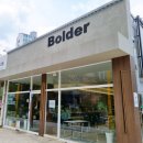 볼더(Bolder) 이미지