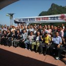 희망태양광발전소 이미지