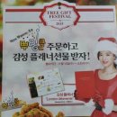 BHC 소태점