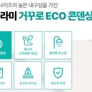 마동스위트벨리 이미지