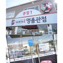 싸고맛있는집