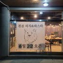 흰곰베이커리 이미지
