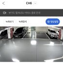 와우자동차서비스 | 인천공항 주차 실내주차 가능한 차량감시 cctv 설치된 와우파킹 인천공항로점 이용 후기