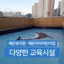 예은아이어린이집 네이버블로그