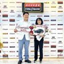 행복타이어 이미지