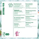 2025 카운트다운&해맞이 축제 이미지