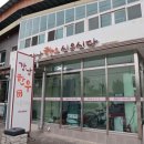 행복한한우돈 이미지