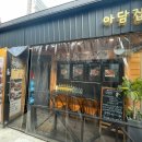 술집 이미지