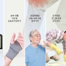 더튼튼건강 이미지