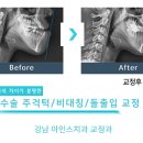 아인스치과교정과치과의원 이미지