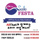 올댓카니발속초지사오토캠프