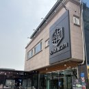 울산역로 | 울산 맛집 | 다이어트 중인데 결국 먹은 언양 불고기 찐맛집 후기