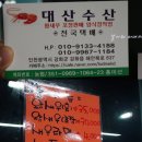 대산몰 이미지