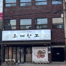 봉산초교(앞) 이미지