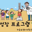 하늘토엠디의원 이미지