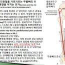 [10강(무릎)-18](75강-뉴만) 무릎뼈의 이동경로 영향인자(국소, 광범위인자),patella alta 등 이미지