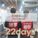 사동휘트니스 이미지