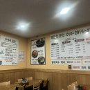 용구대로2325번길 | [구성역 맛집] 낙지볶음+낙지수제비 맛집 &#39; 최씨네 낙지 &#39; 내돈내산 솔직후기