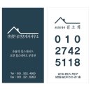 초월역힐스테이트공인중개사사무소 이미지