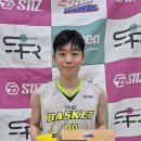 제47회 BDR배 루키챌린지 농구대회 베스트 5 이미지