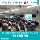 슬기어린이공원 이미지