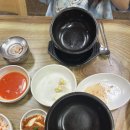 국밥파는여우 - 김해시 관동동 | 국밥파는여우