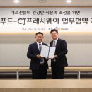 서진종합유통 이미지