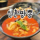 동내면행정복지센터 이미지