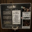위례 중앙 술집 추천, 위례 오뎅바 철길부산집 위례광장점
